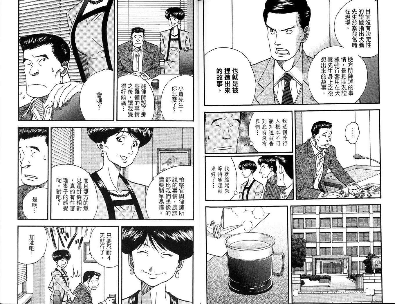 第96页
