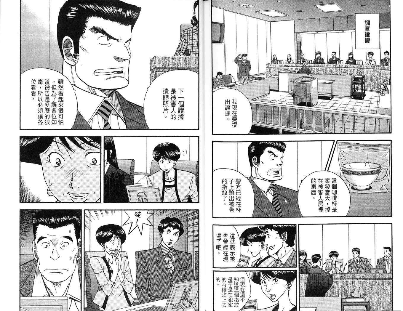 第97页