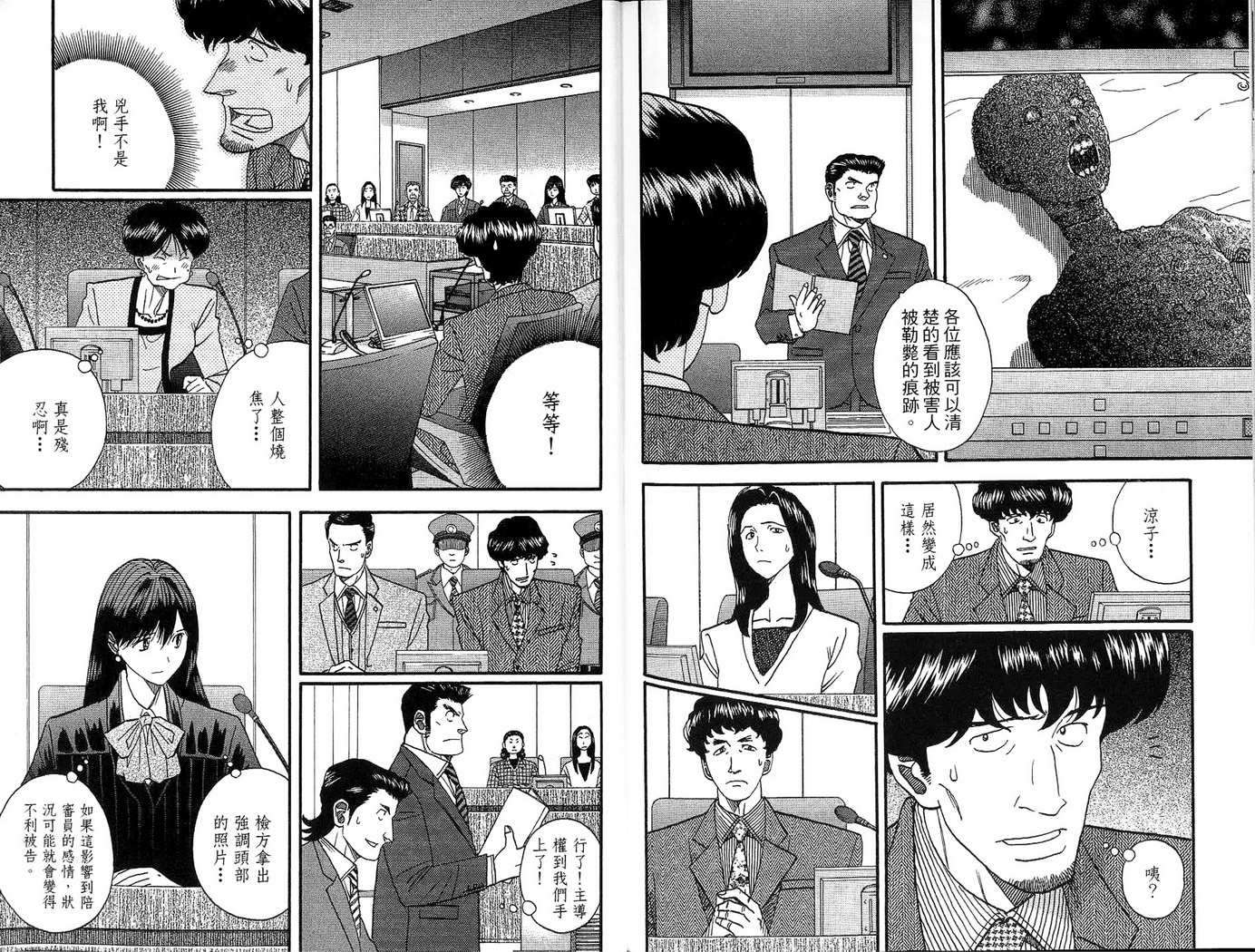 第98页
