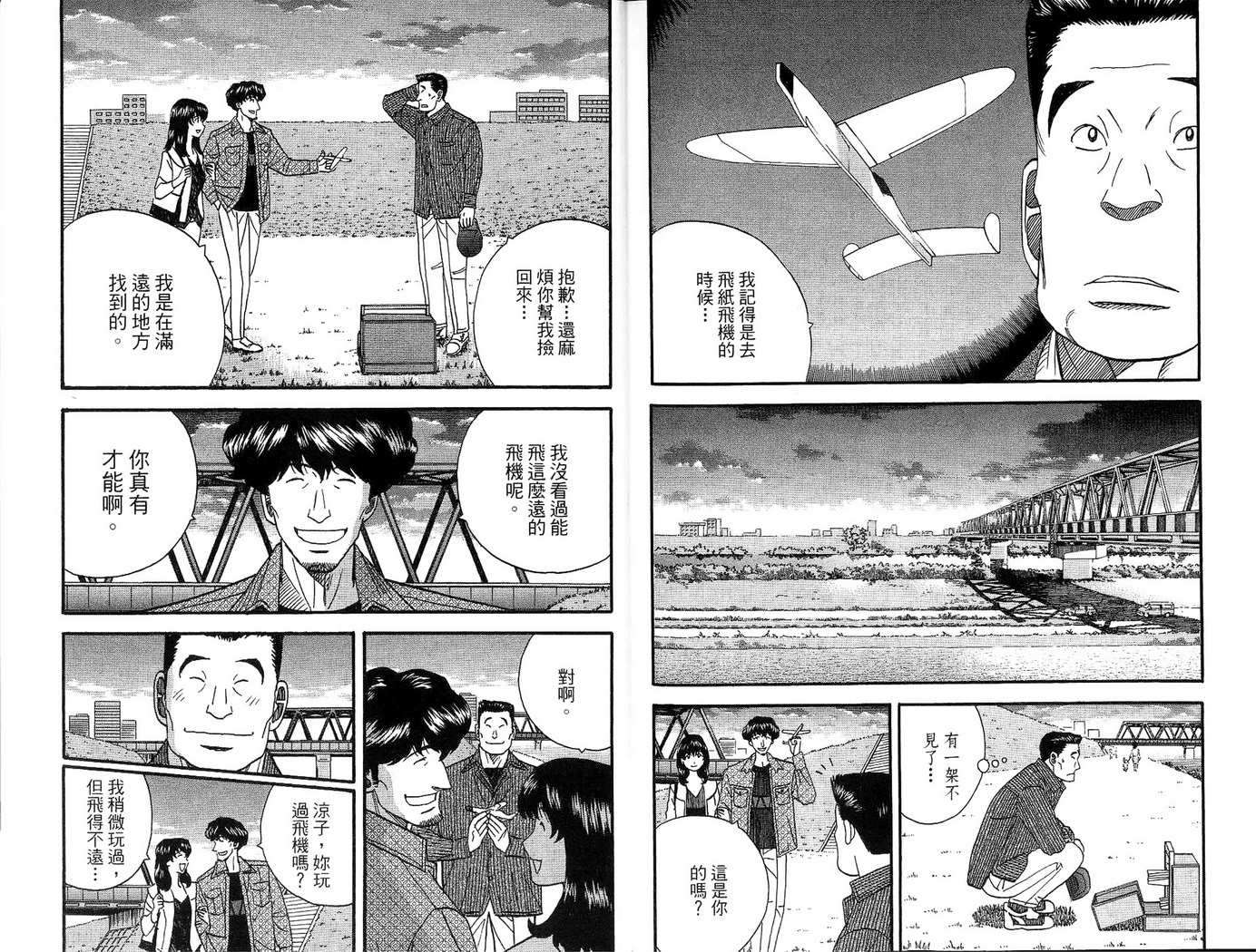 第100页