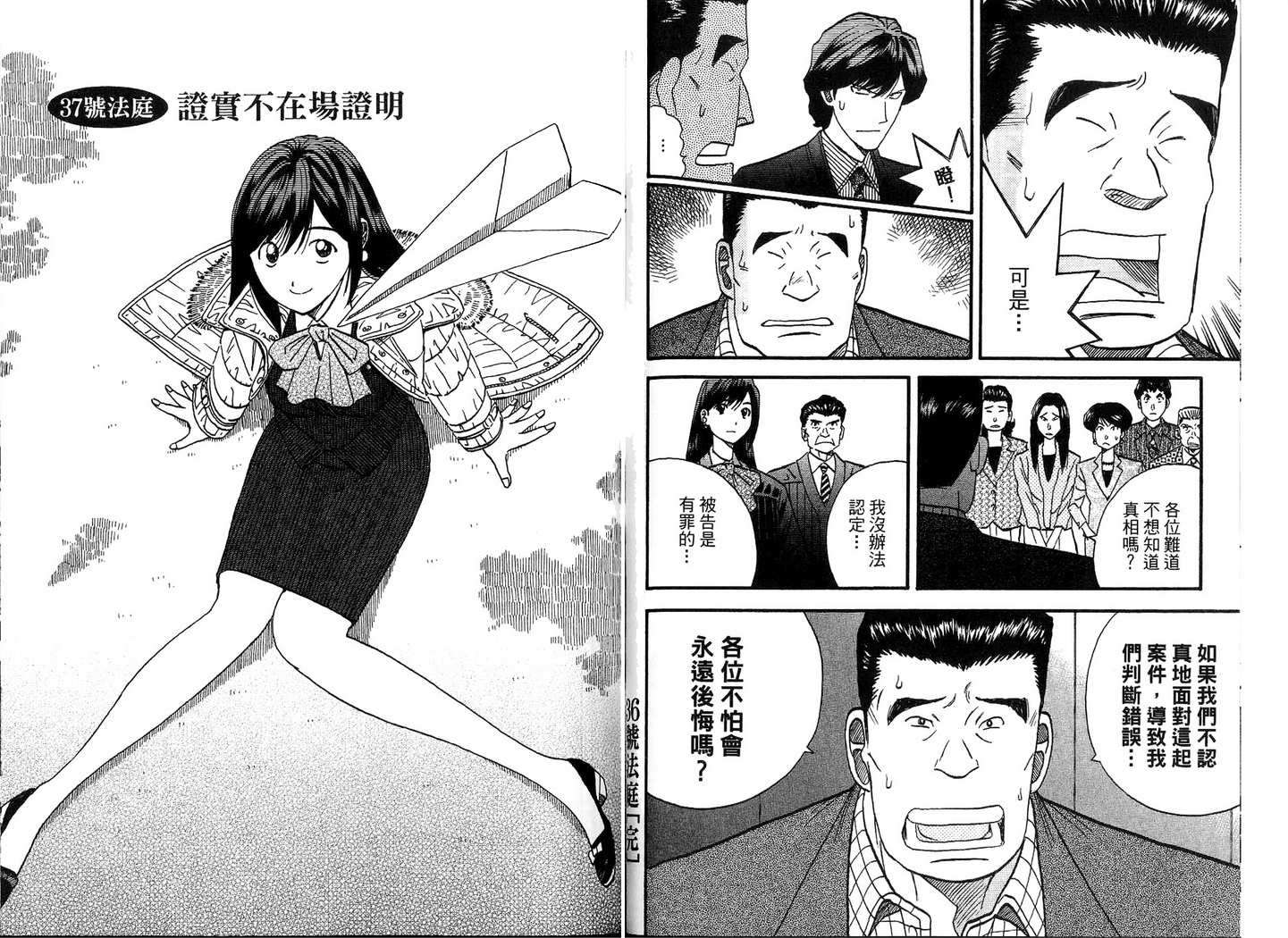 第37页