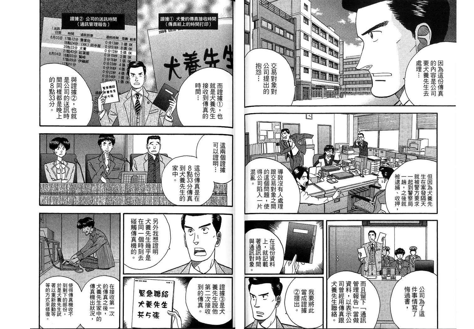 第40页