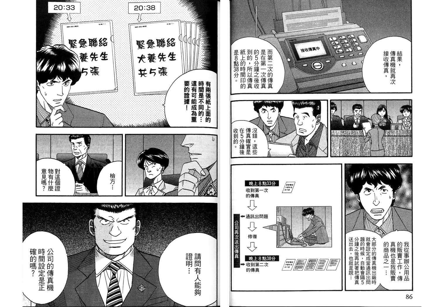 第41页