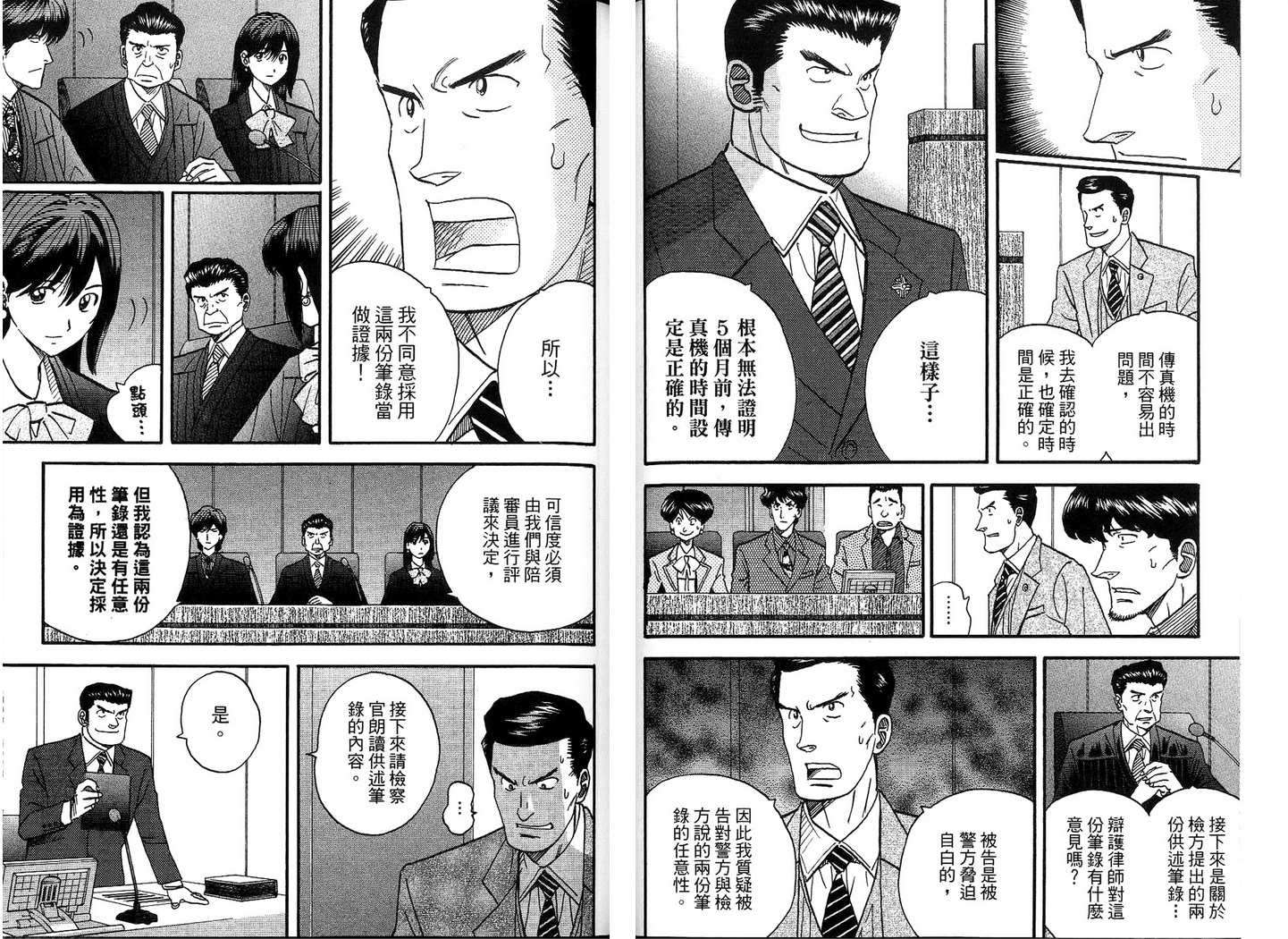 第42页