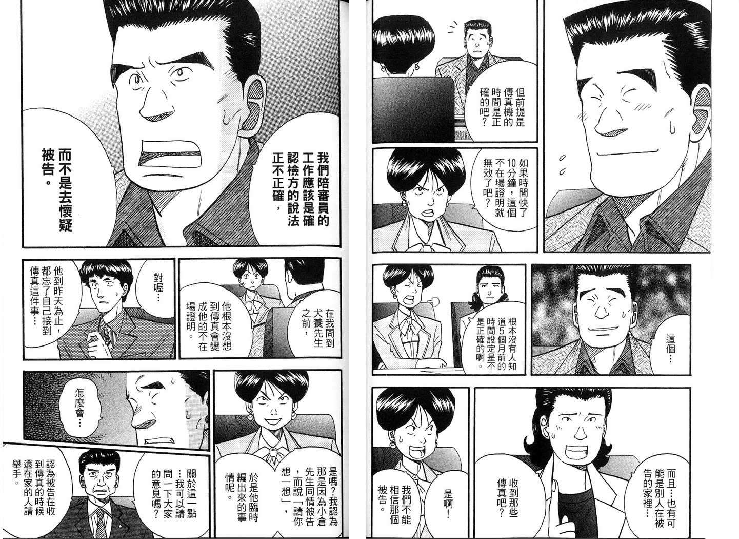 第45页
