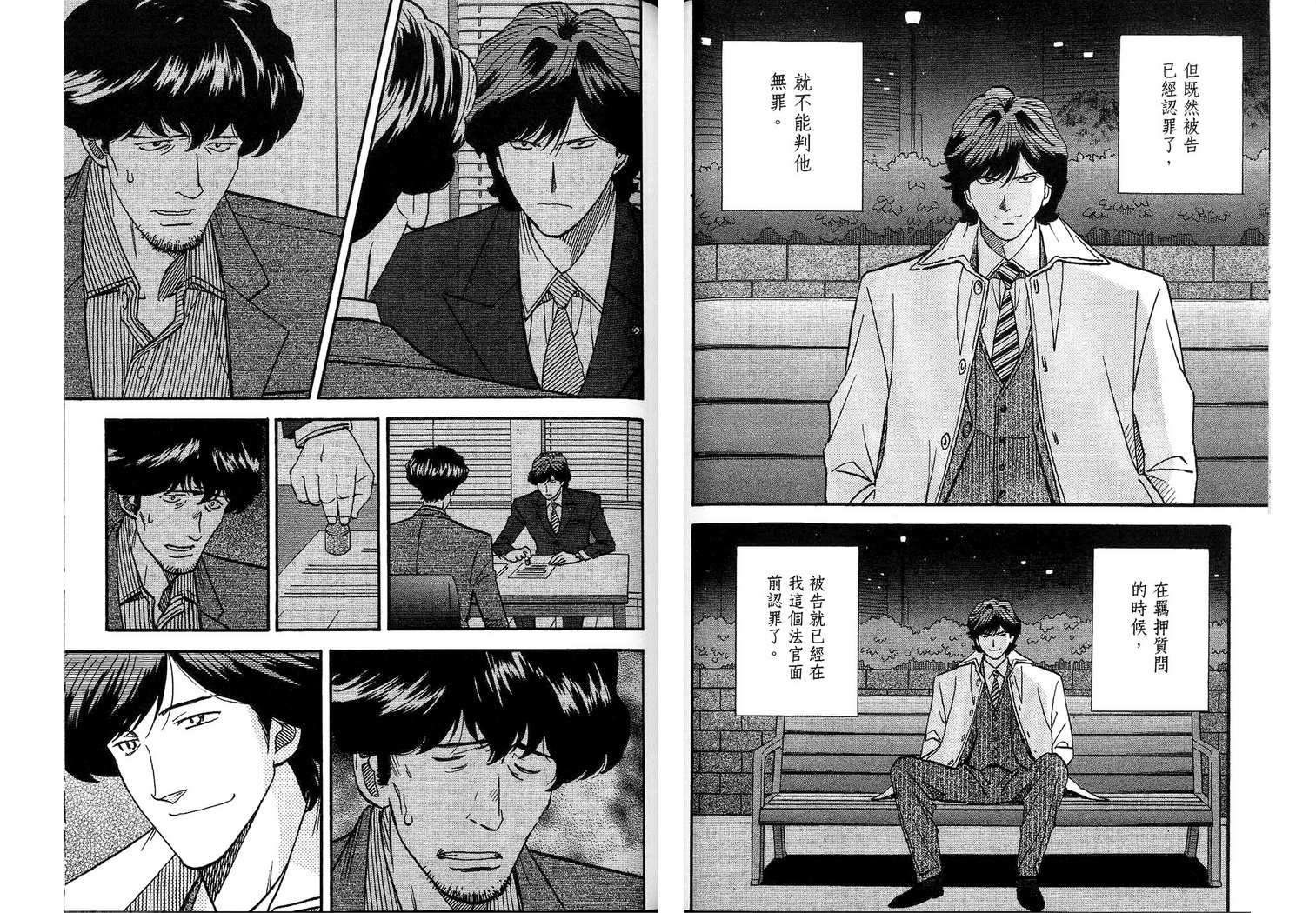 第52页