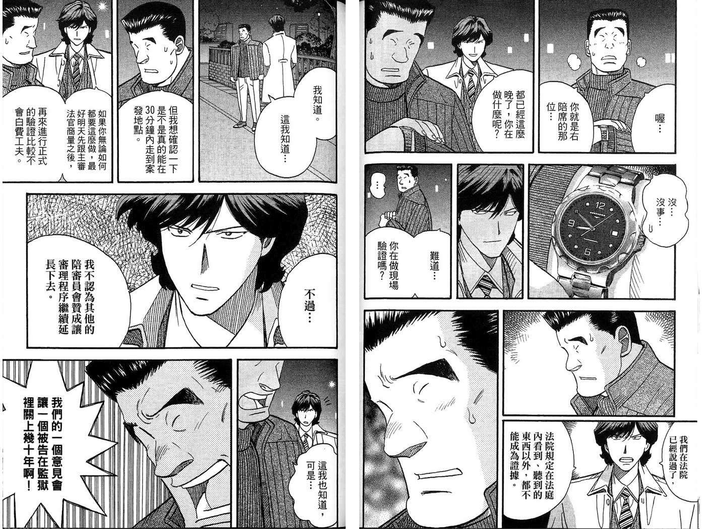 第54页