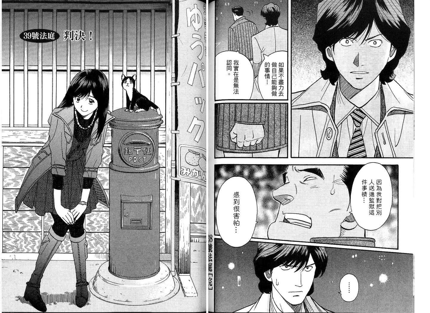 第55页