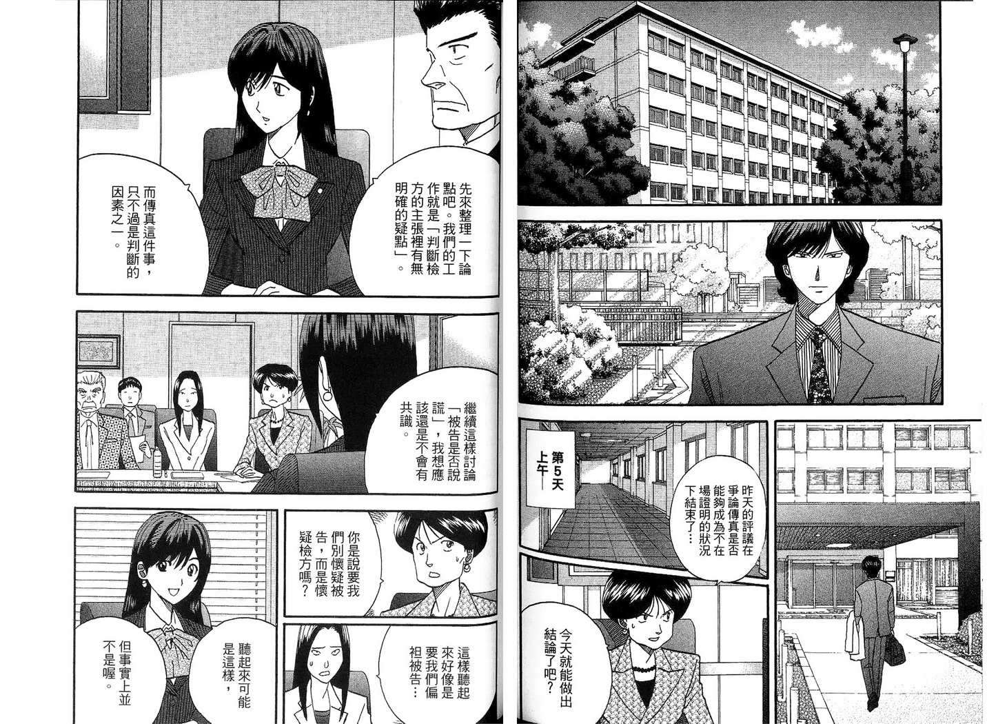 第56页
