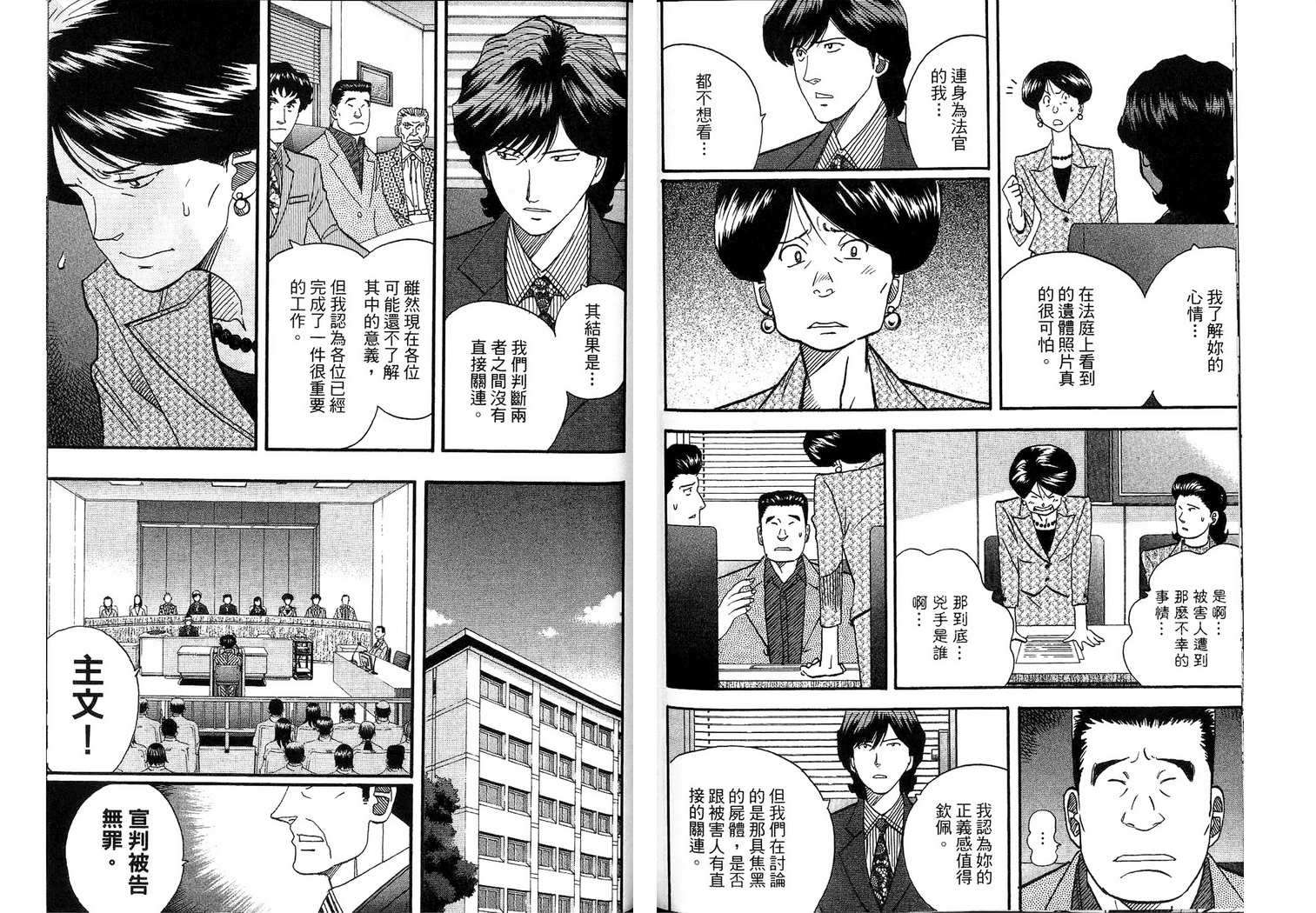 第63页