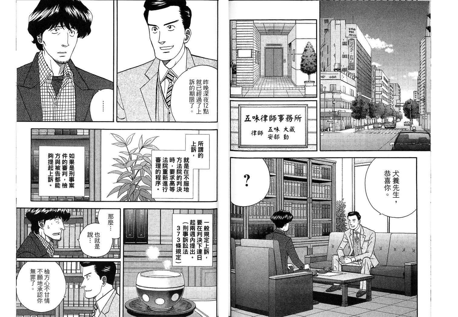 第65页