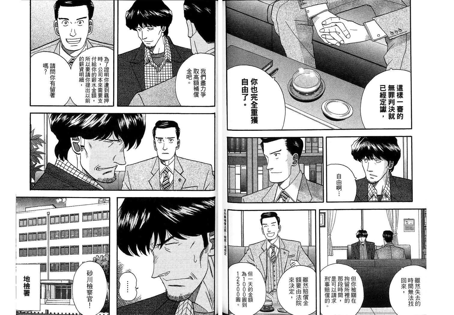 第66页