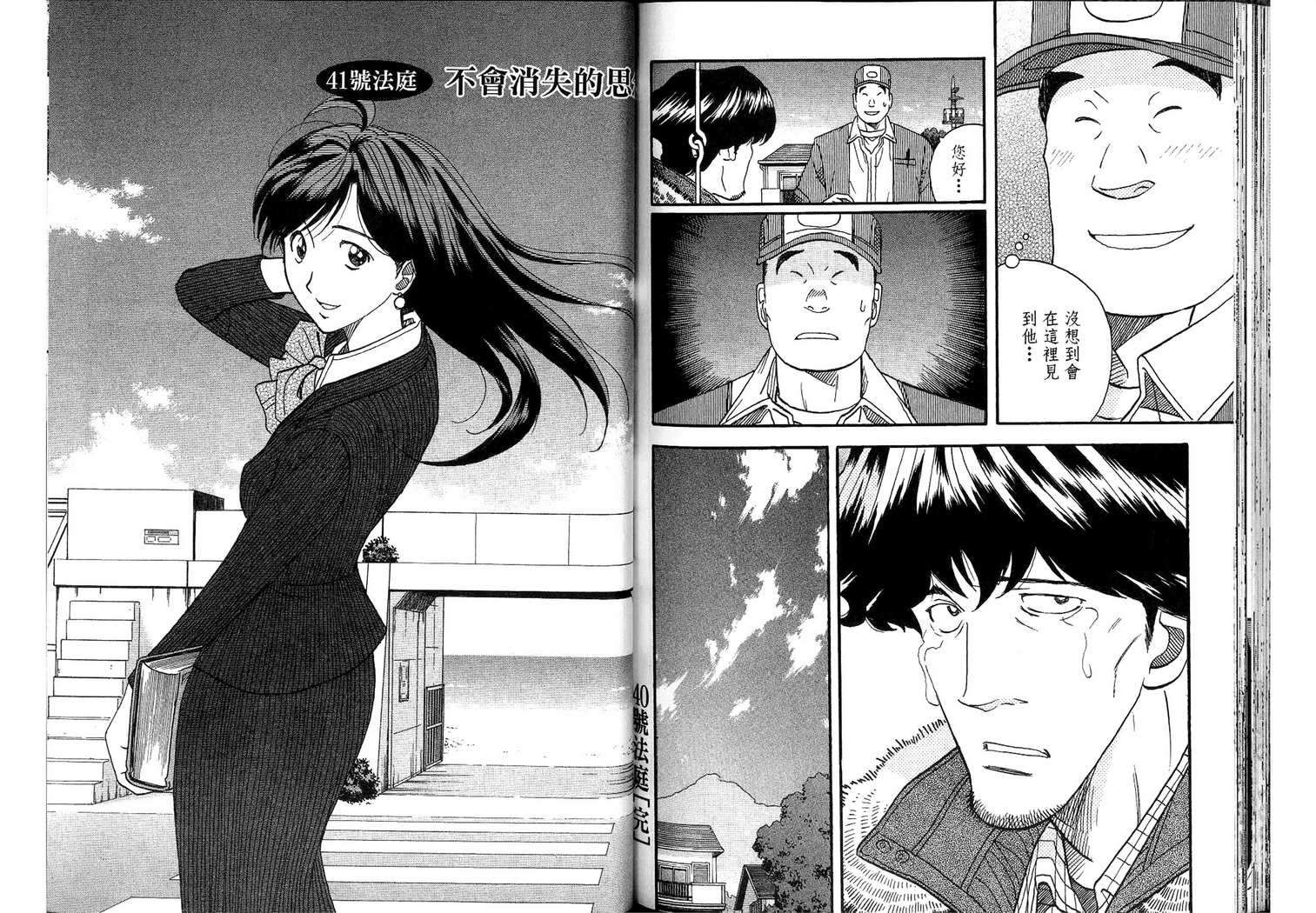 第73页