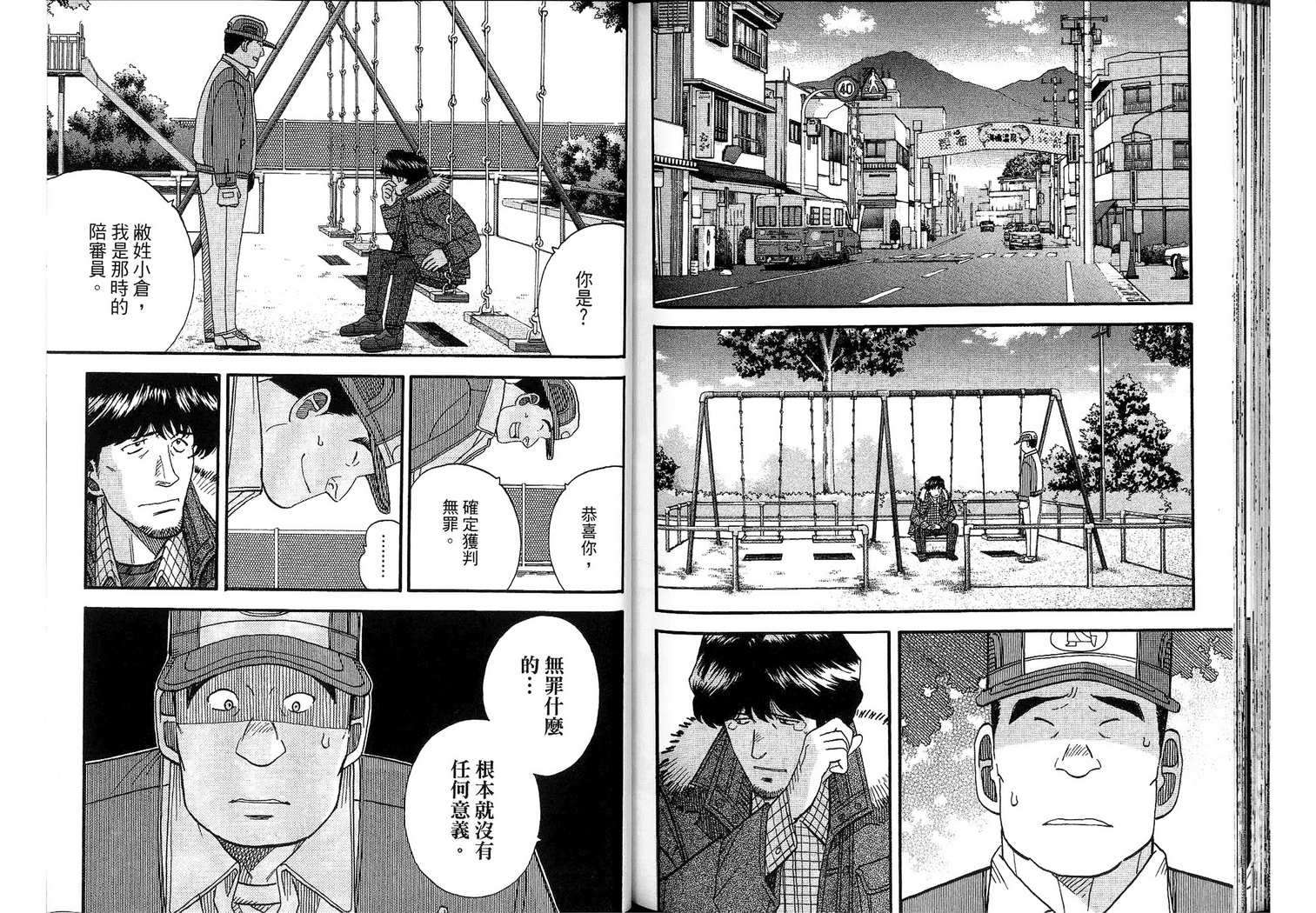 第74页