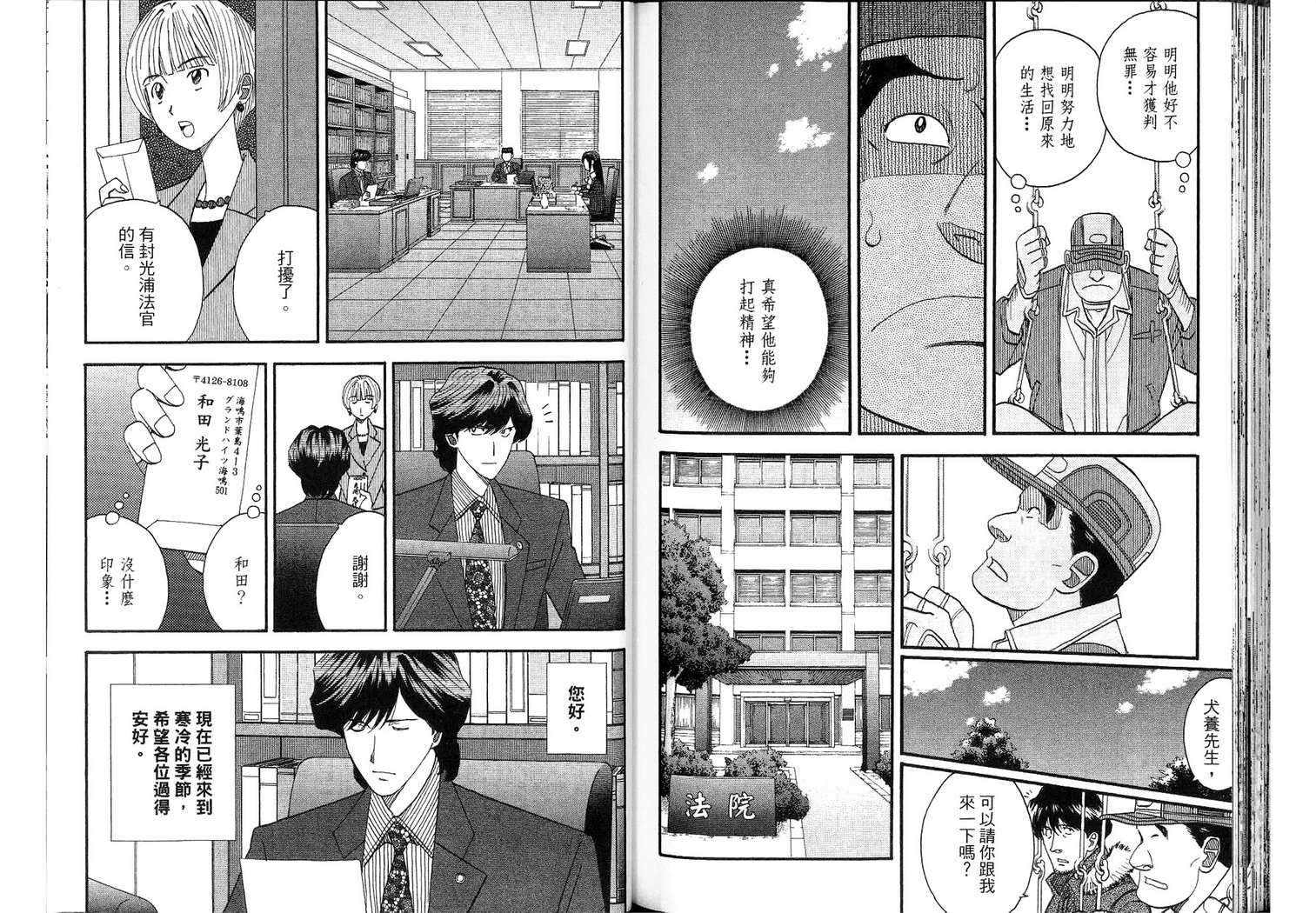 第77页