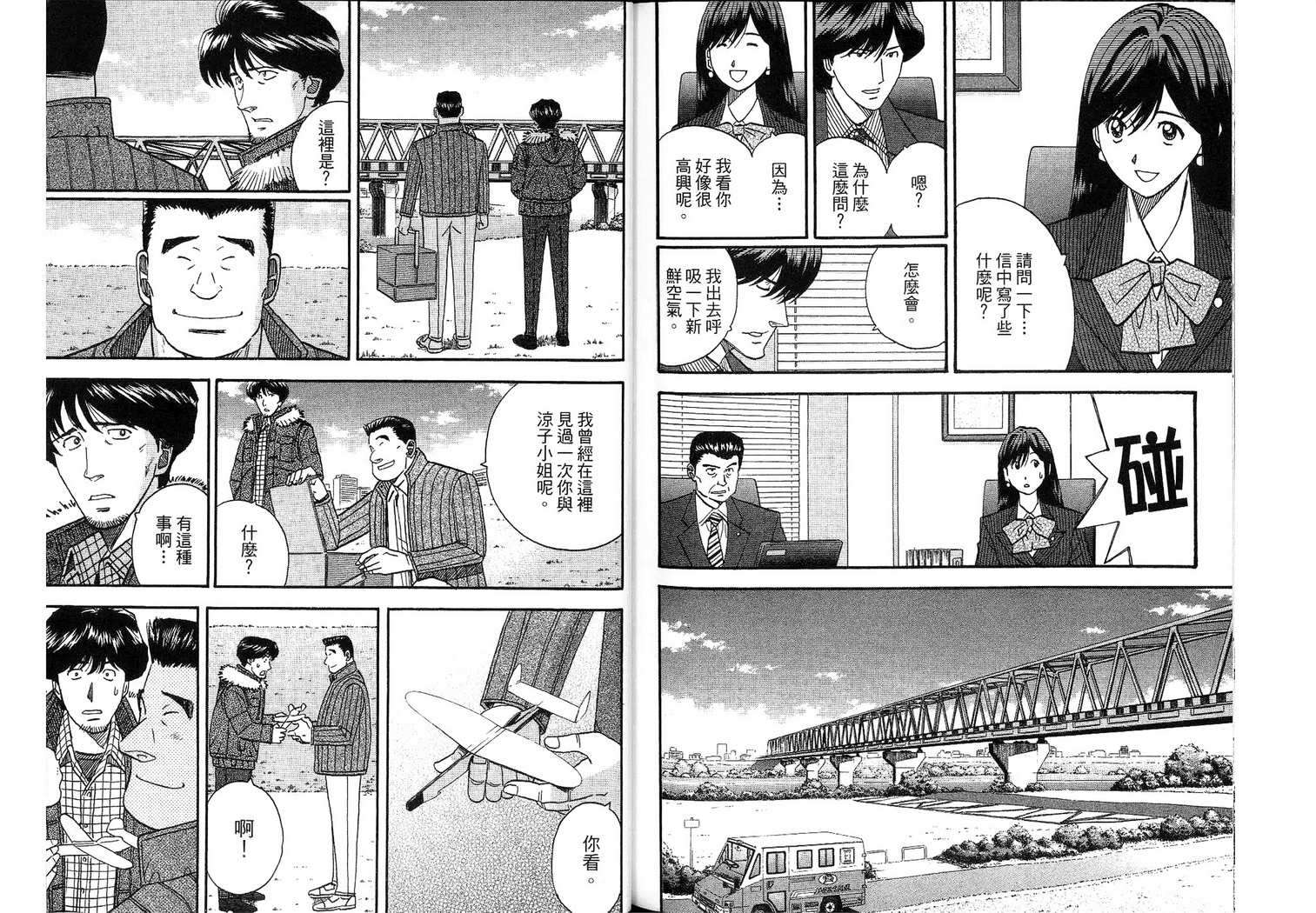 第80页