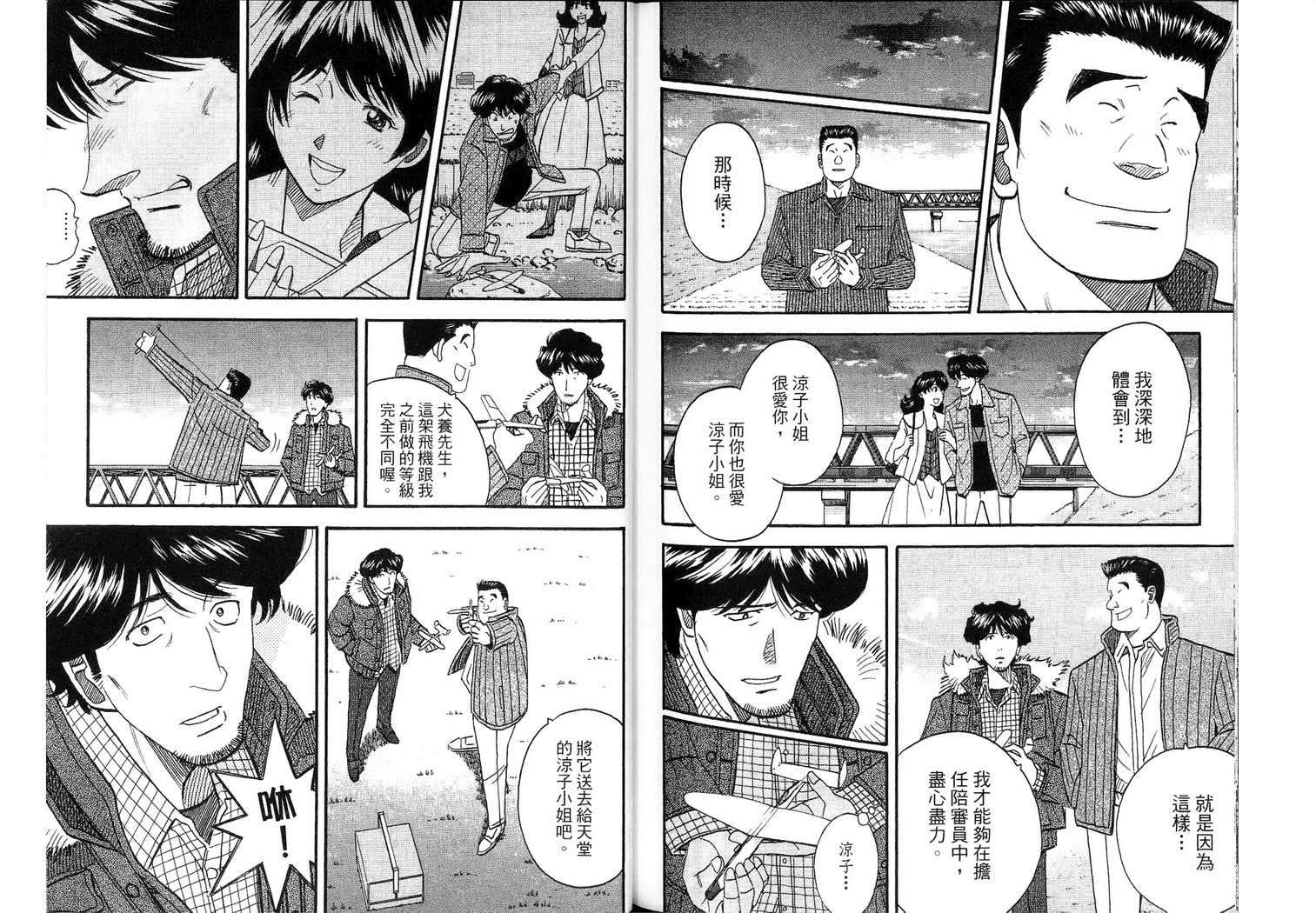 第81页