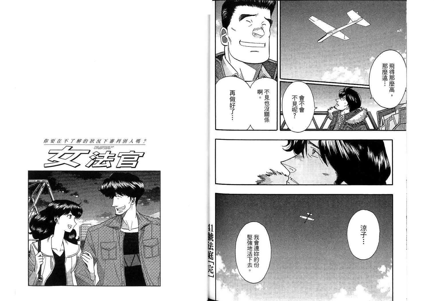 第82页