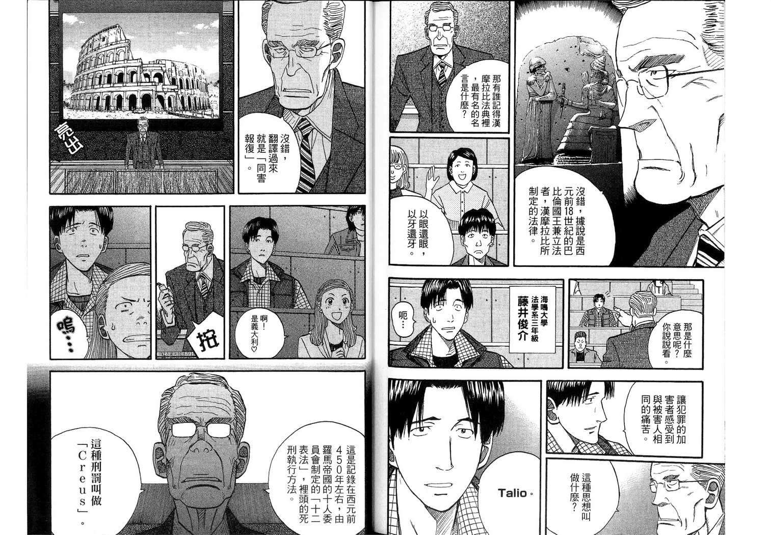 第85页