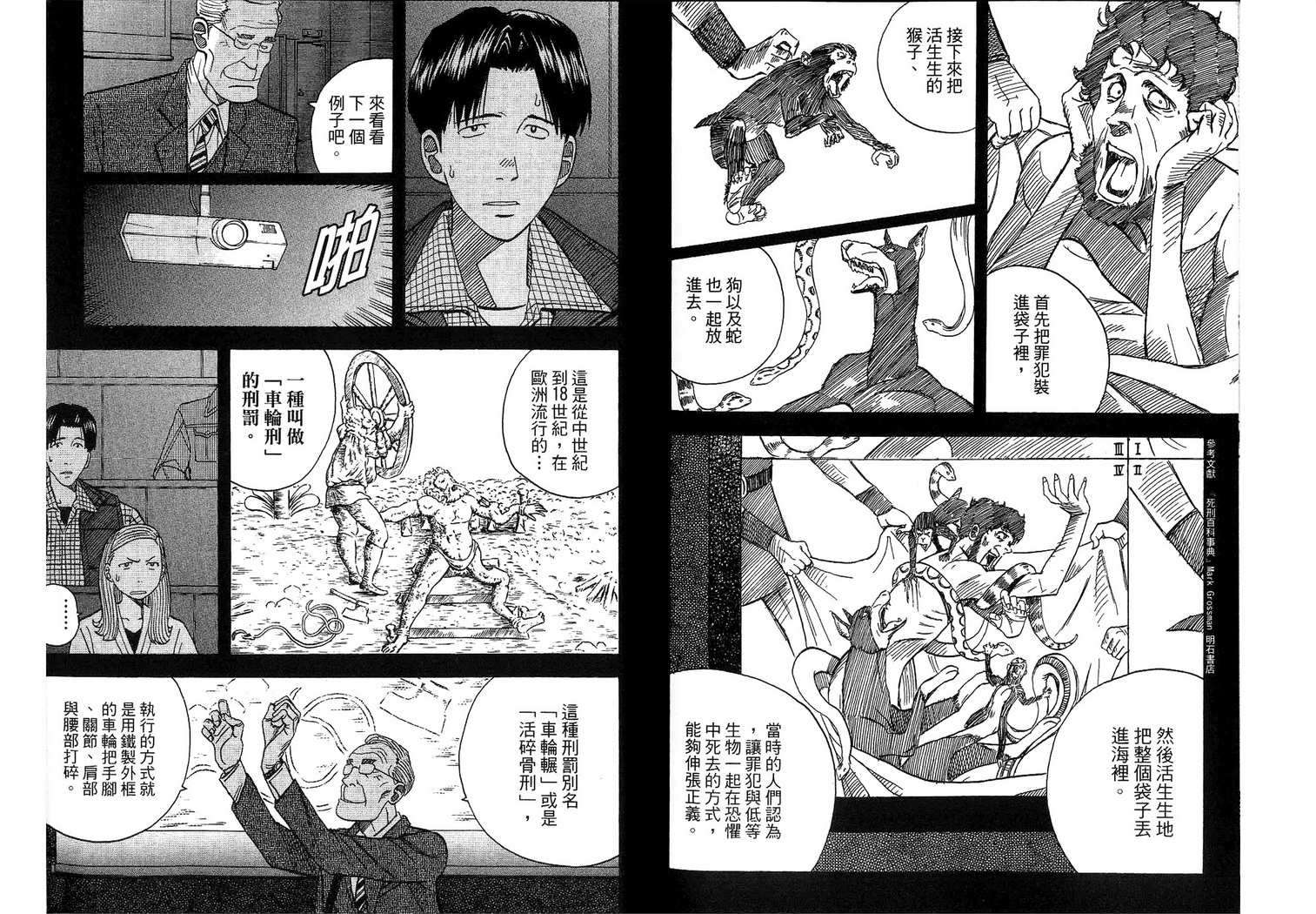 第86页