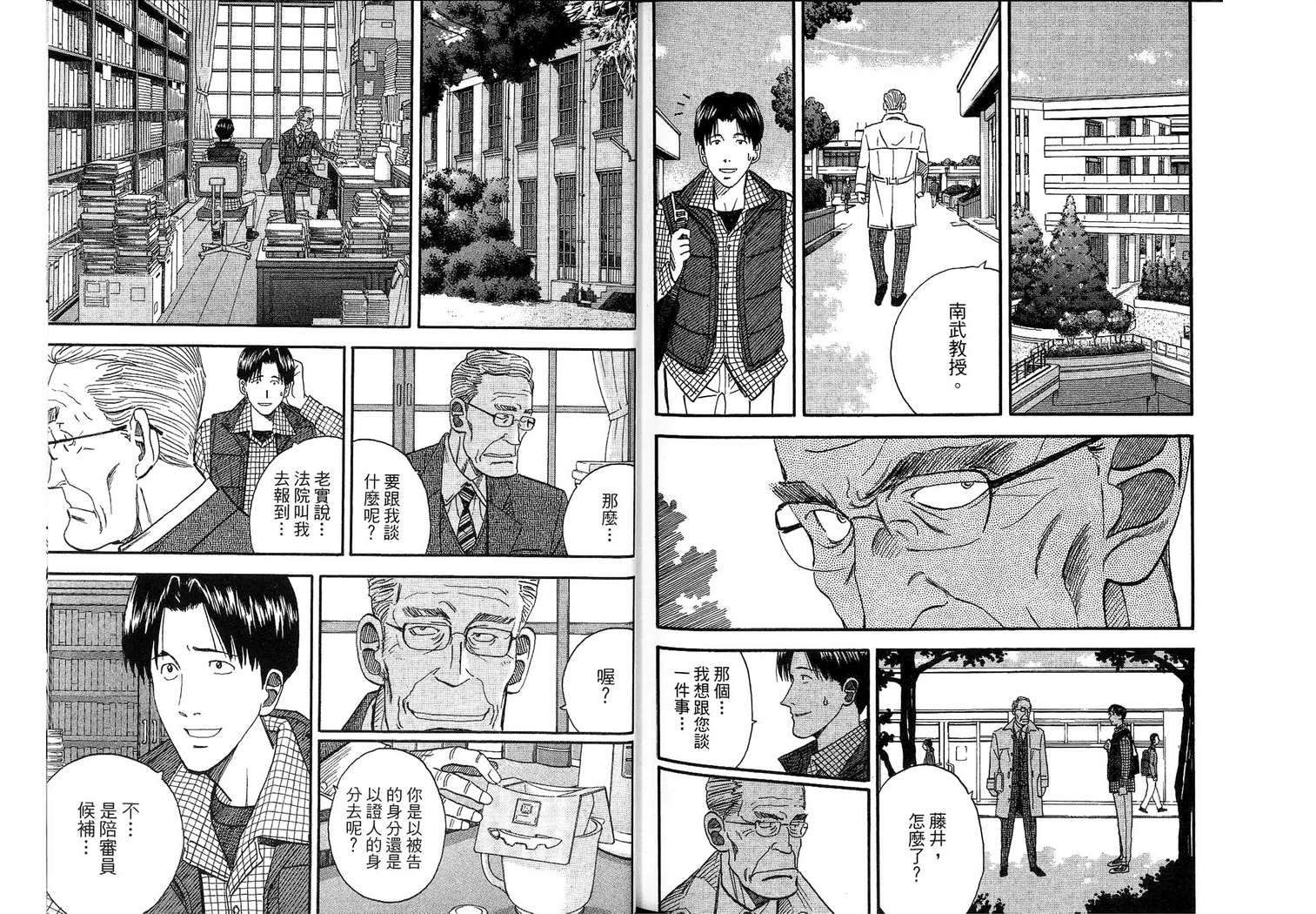 第88页