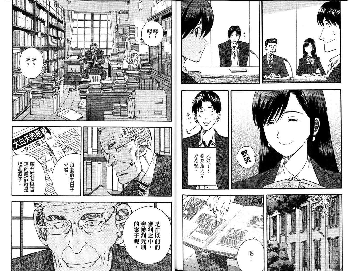 第91页