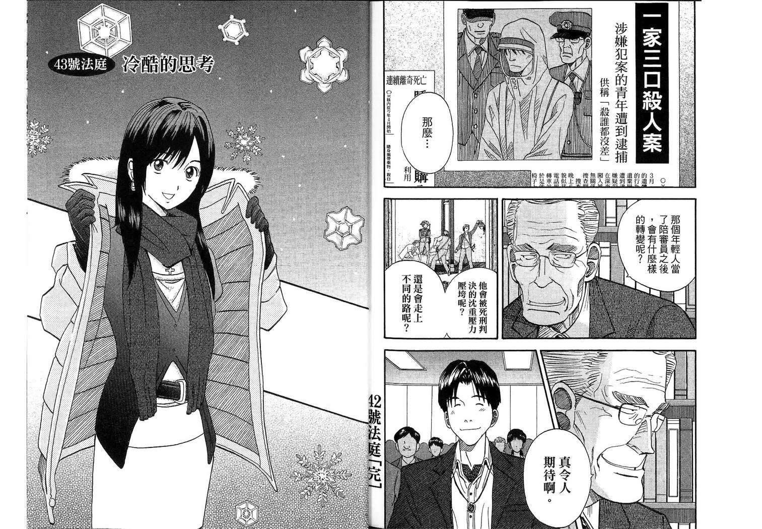 第92页