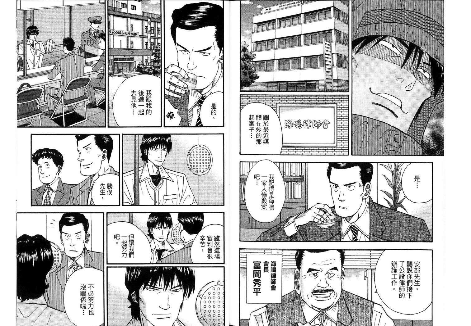 第94页