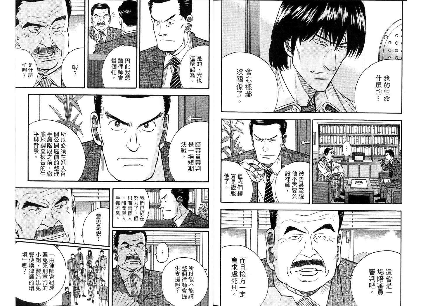 第95页