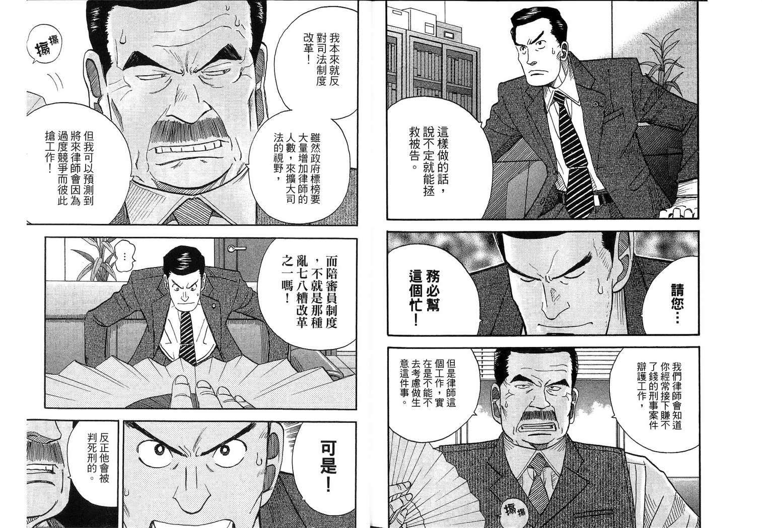 第96页