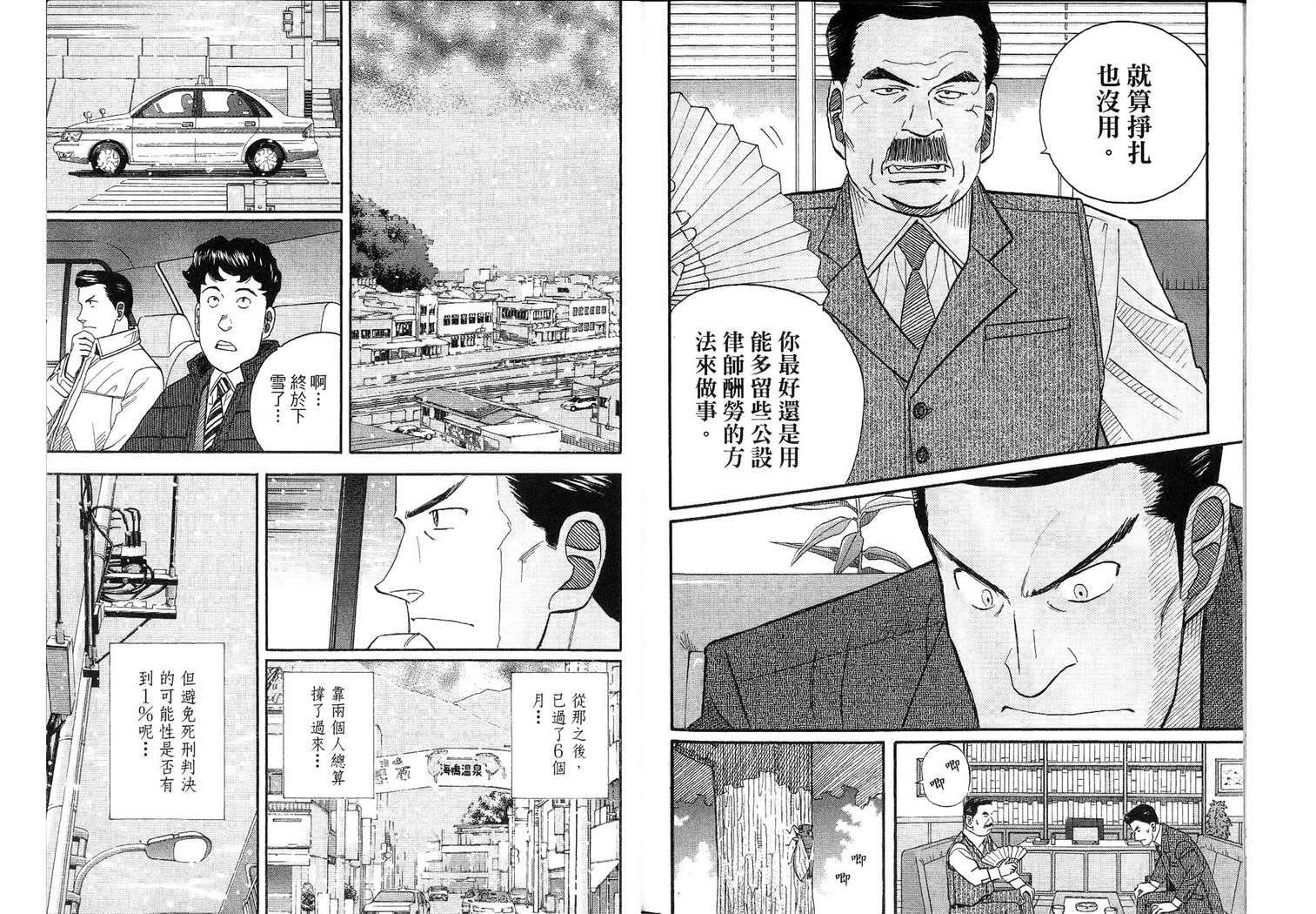第97页