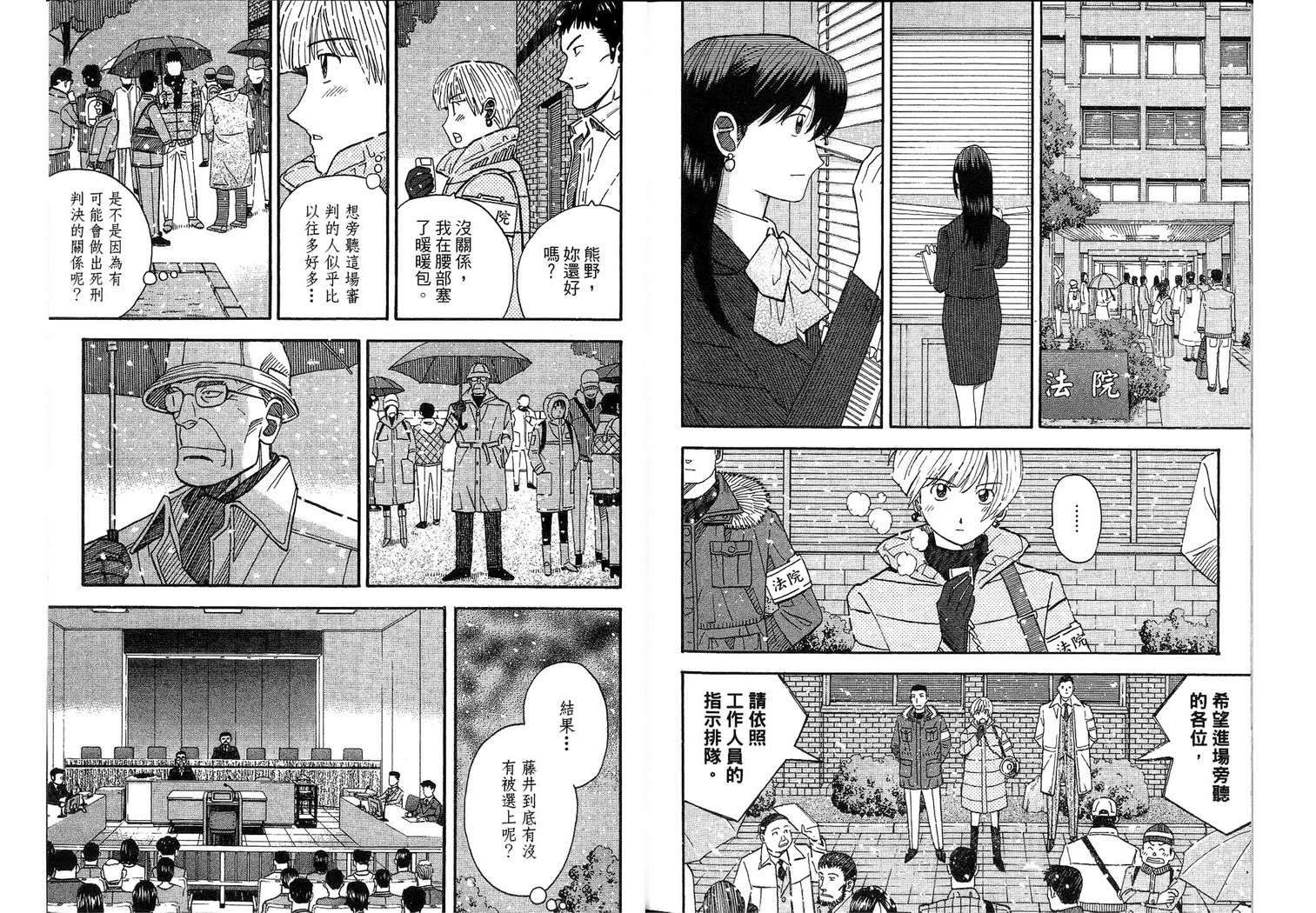 第98页