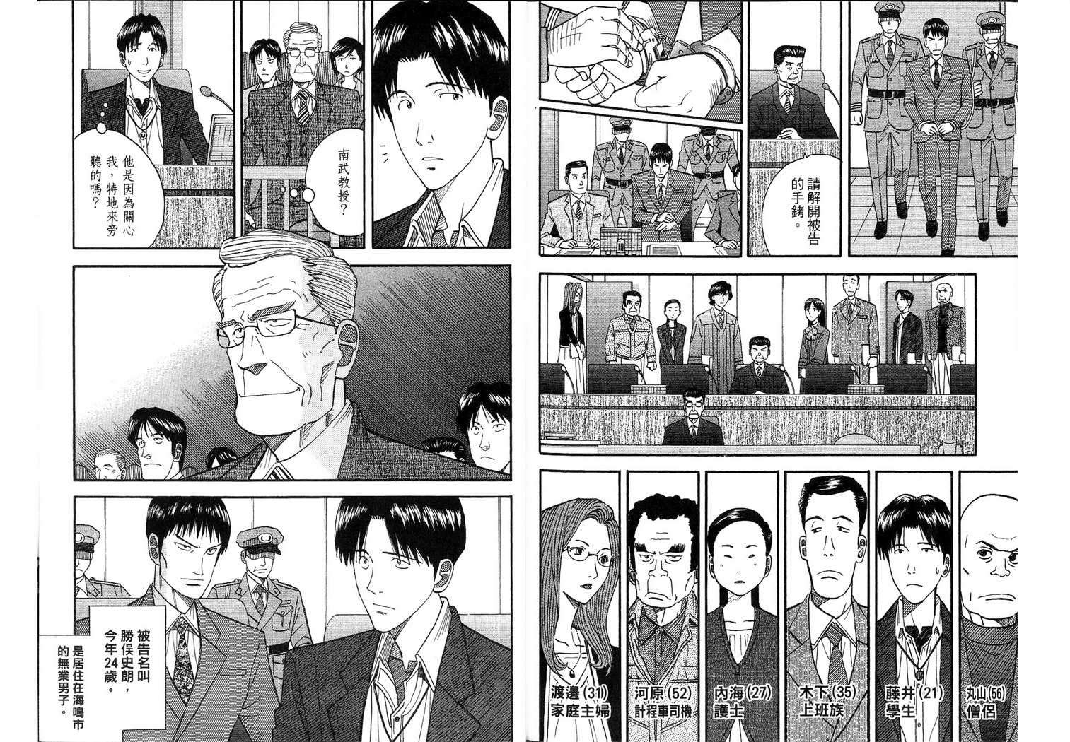 第99页