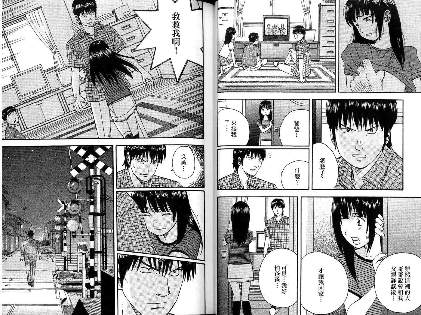 第33页