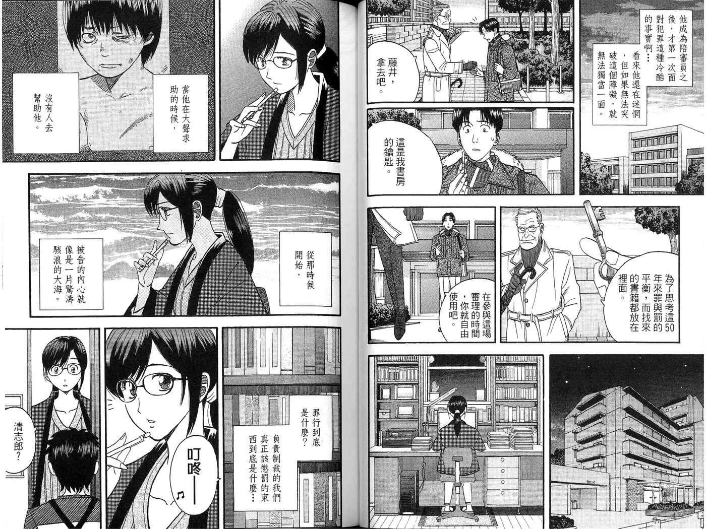 第41页