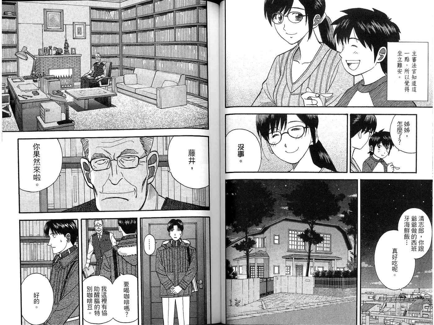 第45页
