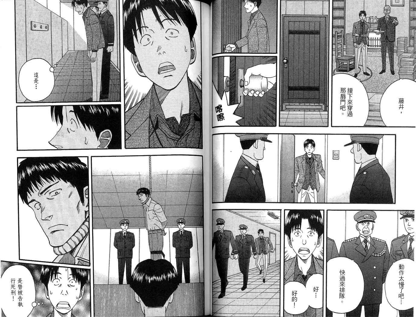 第49页