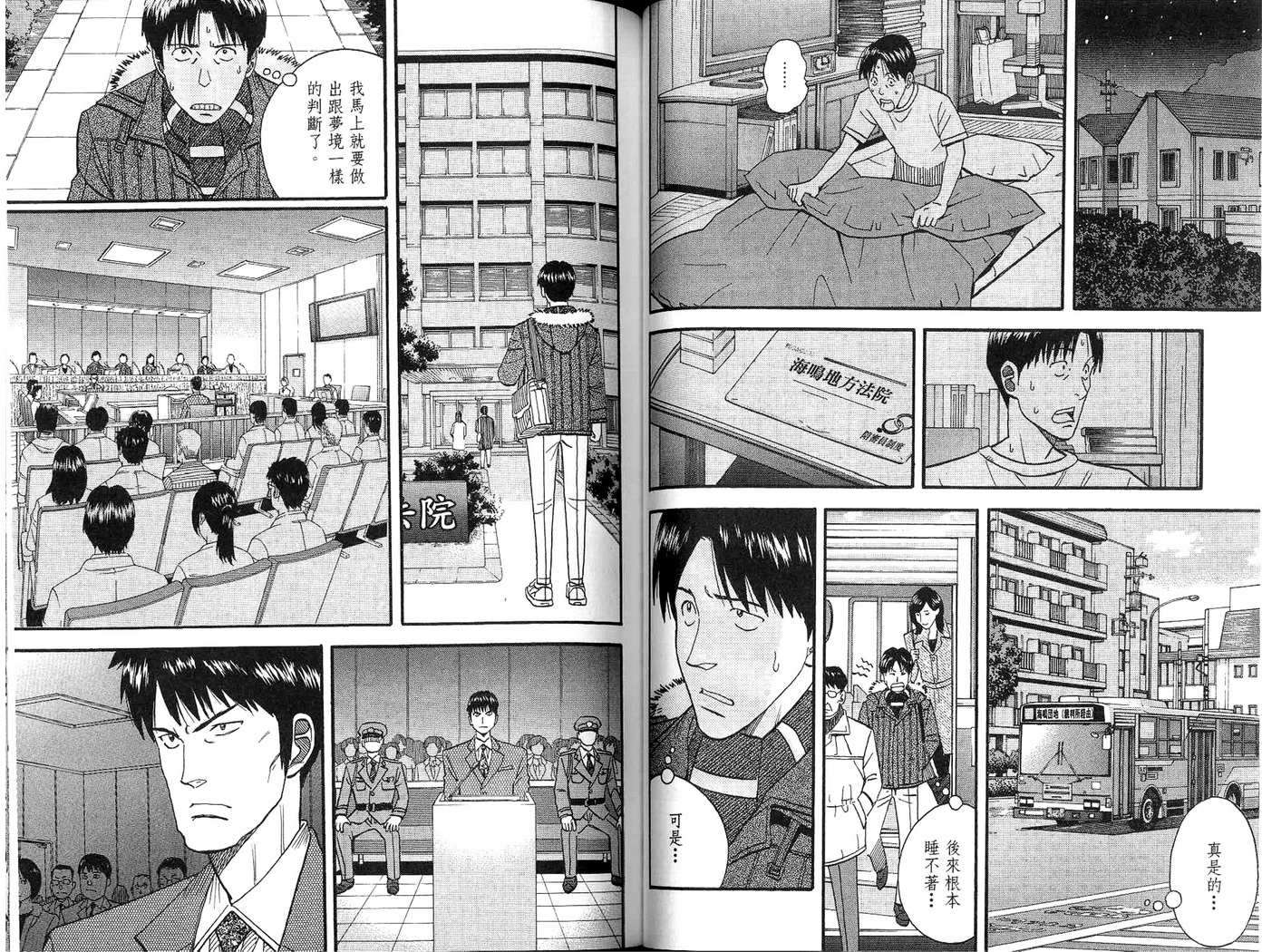 第51页