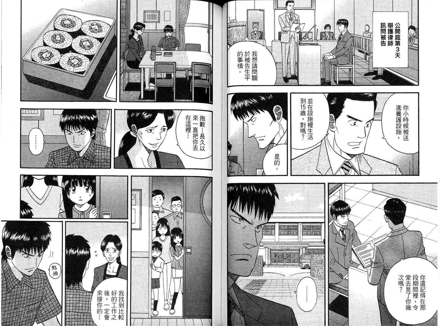 第52页