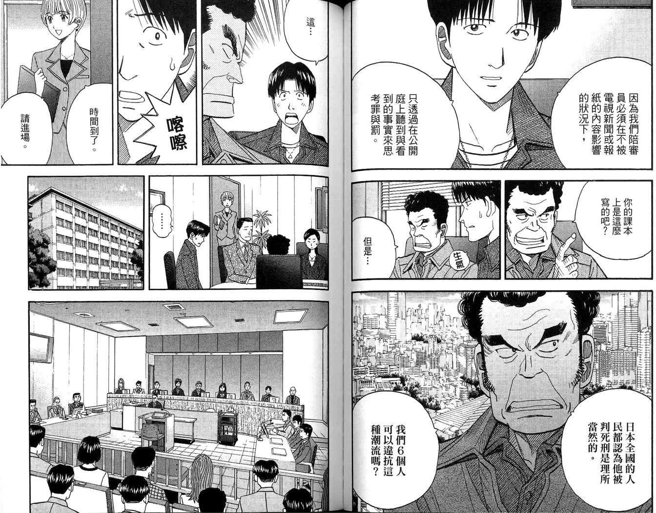 第59页