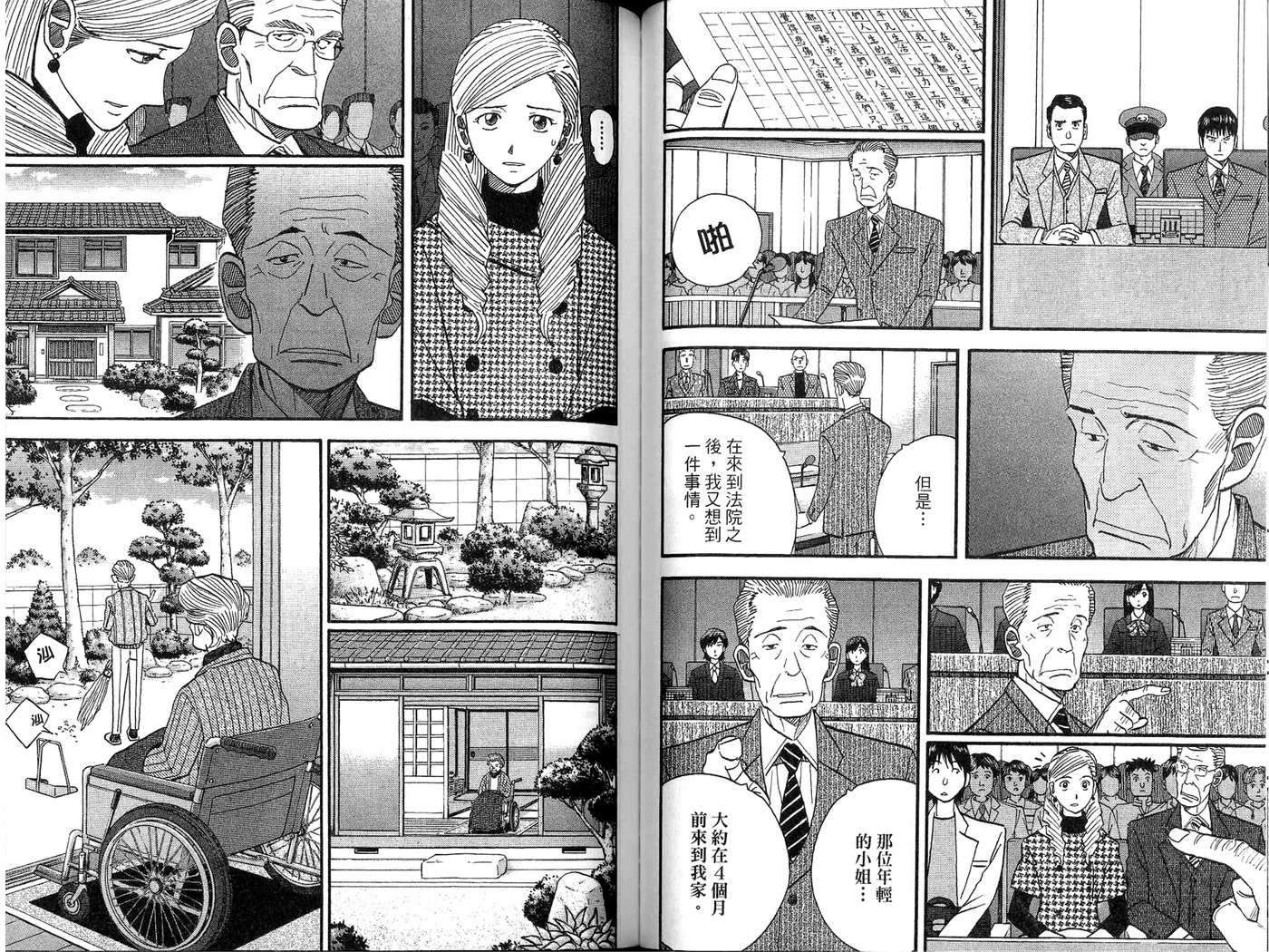 第62页