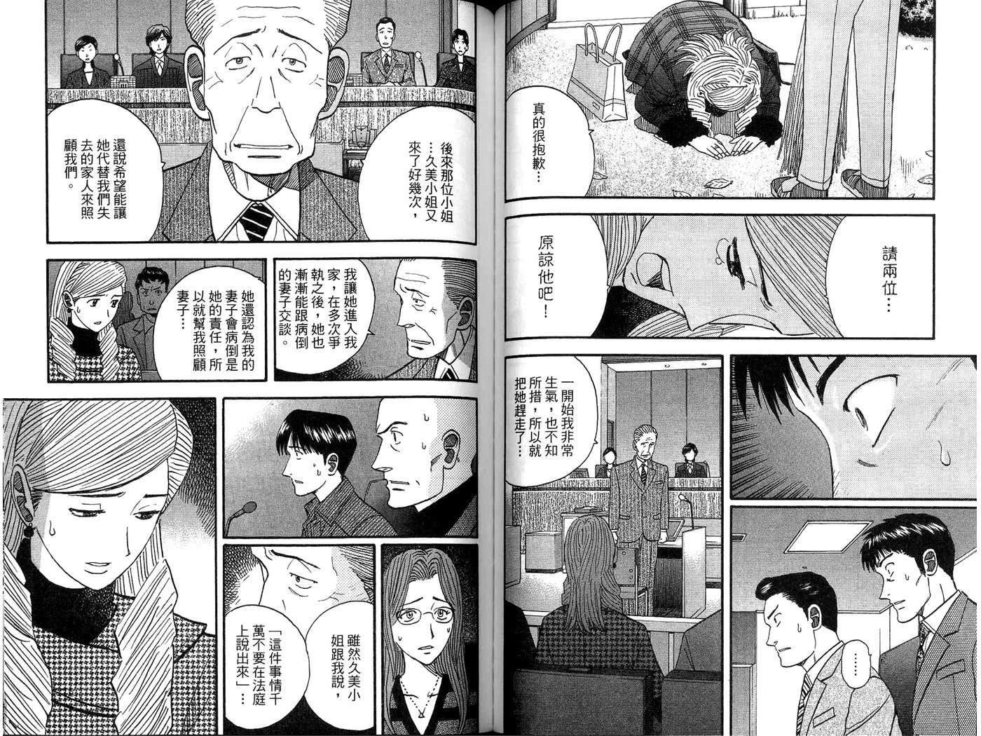 第64页