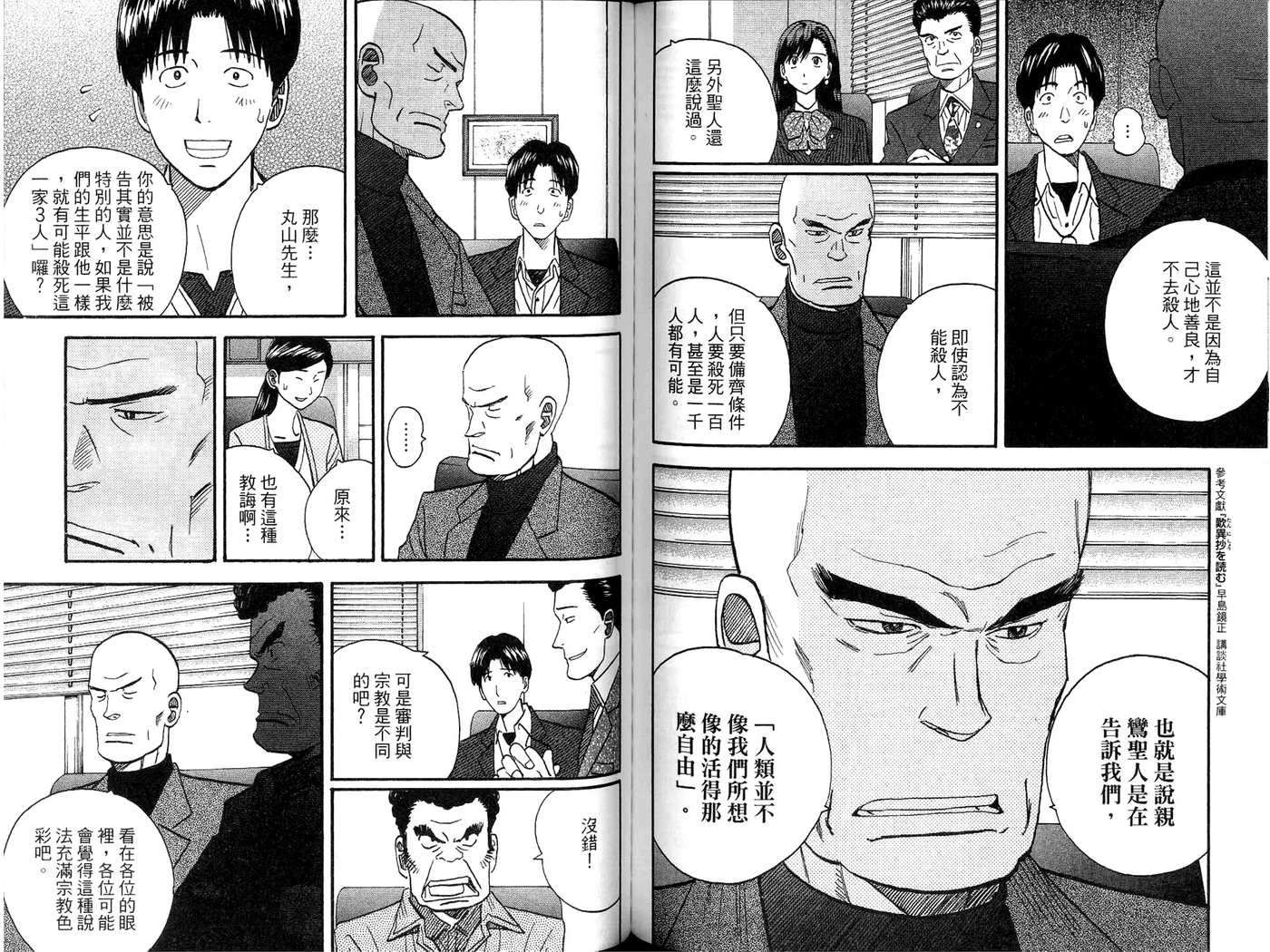 第72页