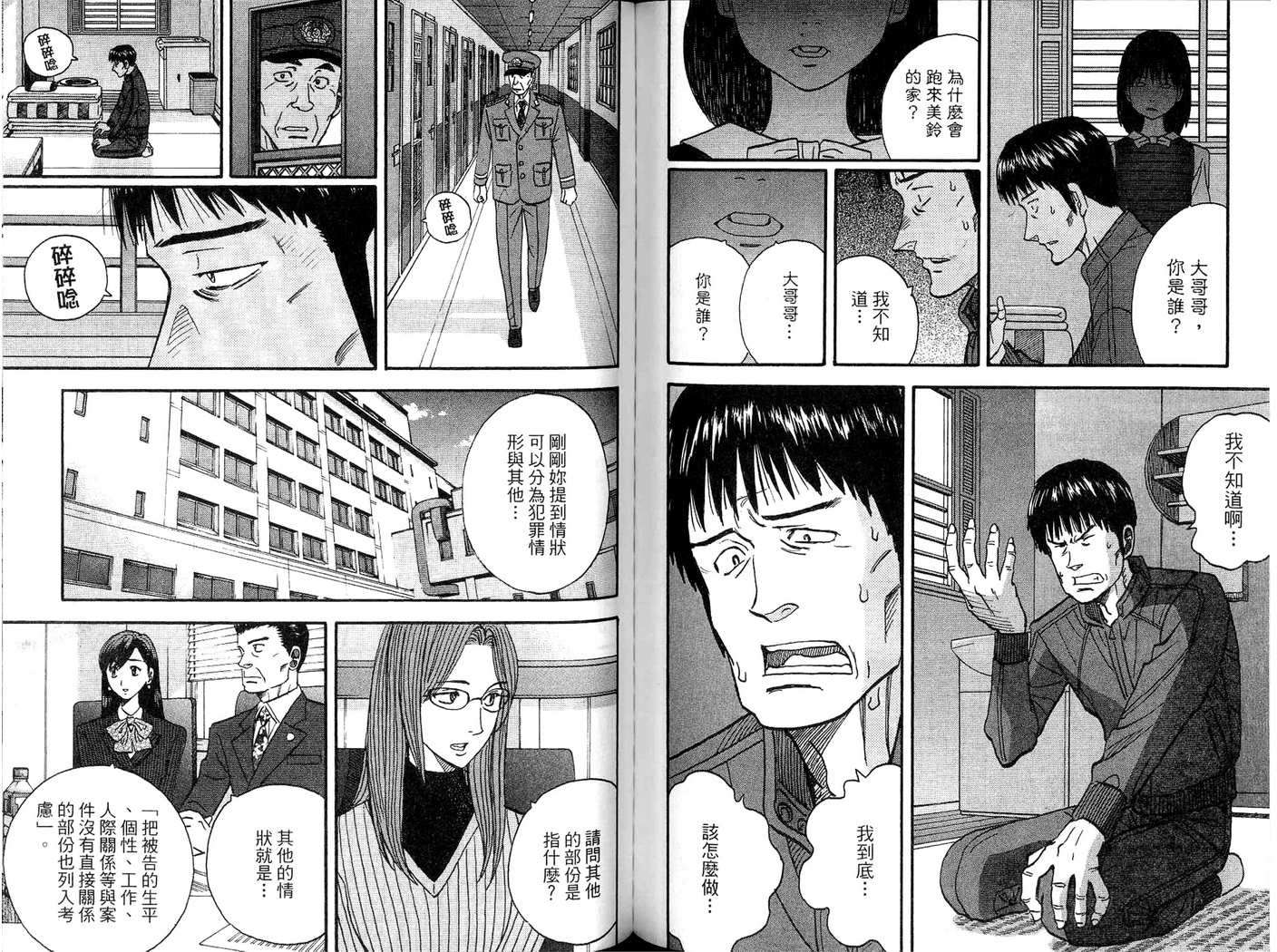 第74页