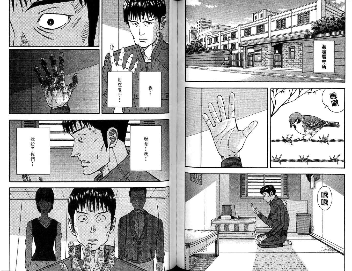 第75页