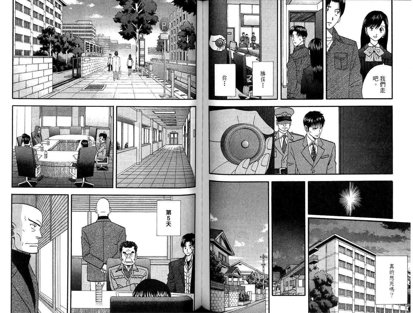 第80页