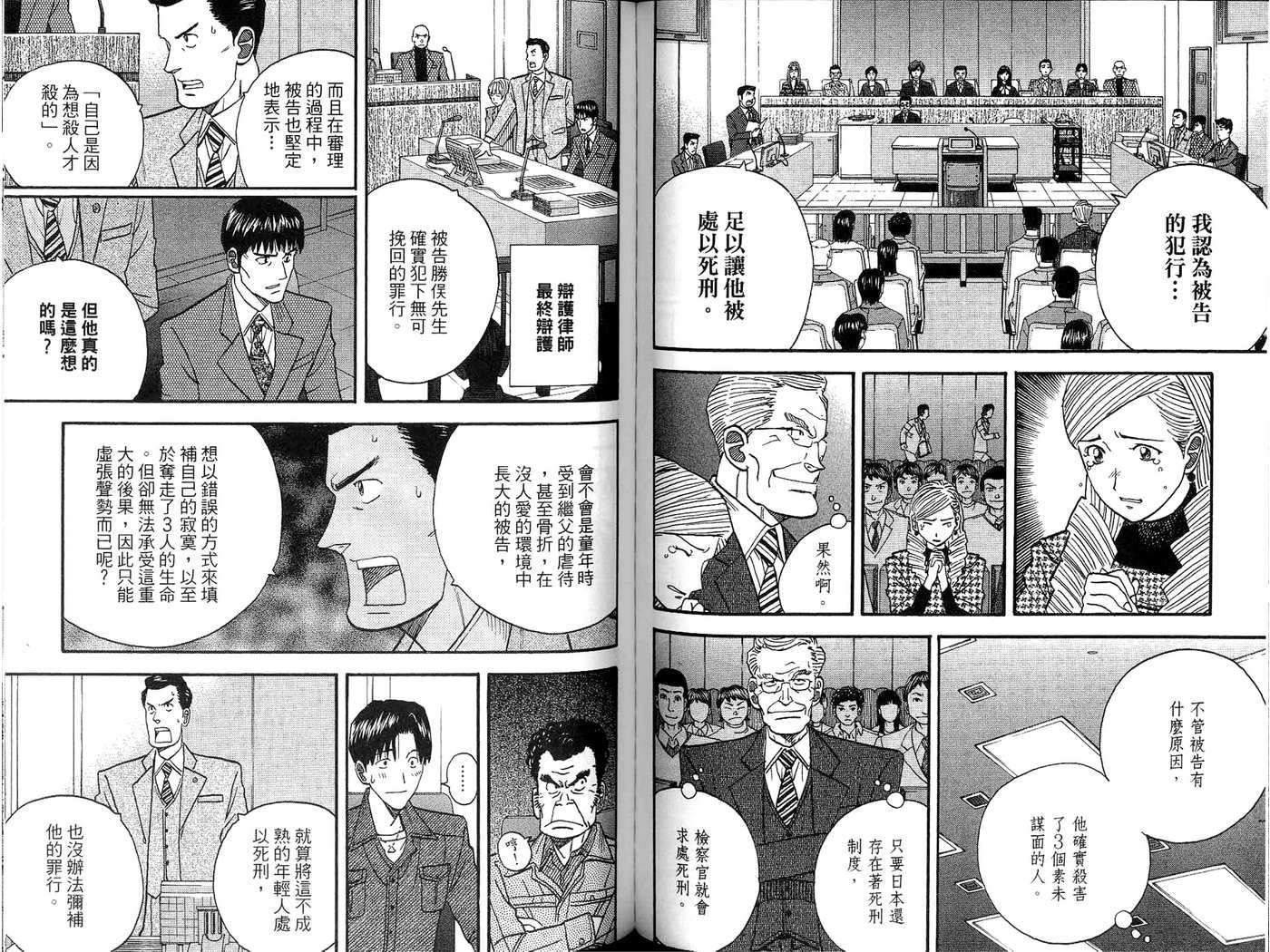 第83页