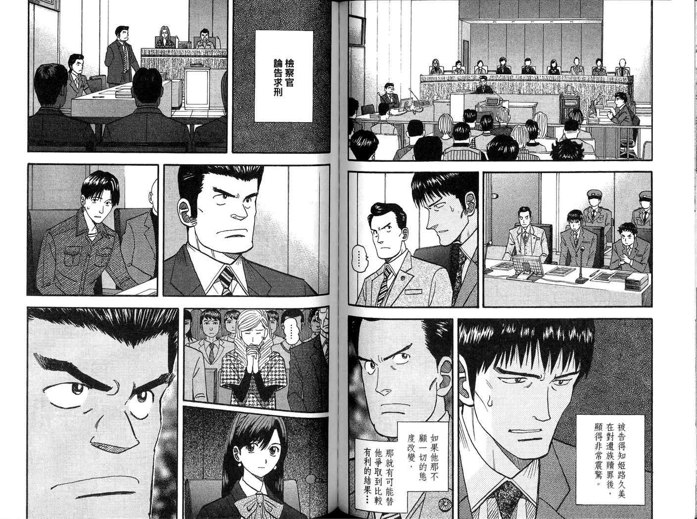 第84页