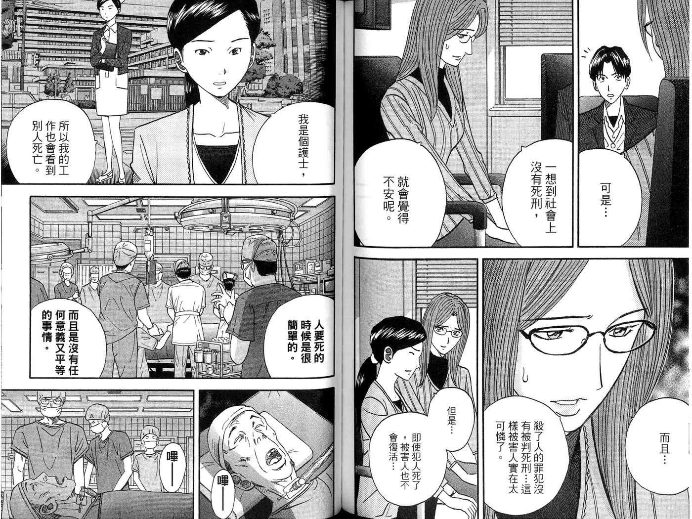 第88页