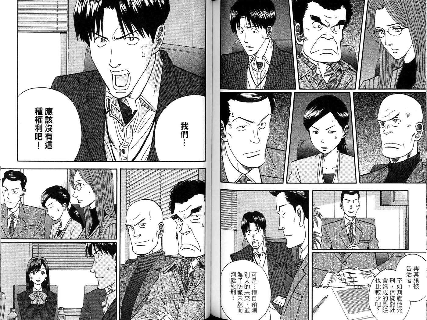 第91页